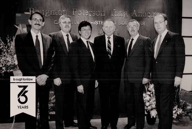 Celebrating 75 Years of Legal Excellence: Boughton Law’s Milestone Anniversary